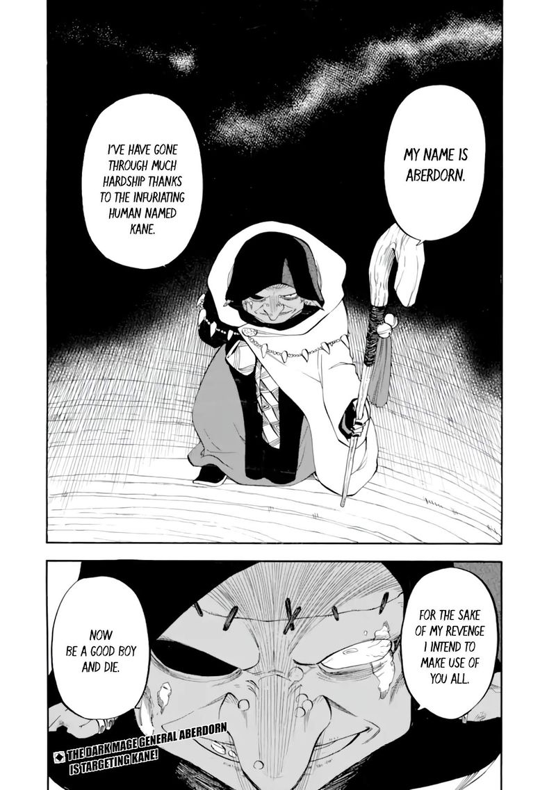 Ossan Boukensha Kein No Zenkou 27 42