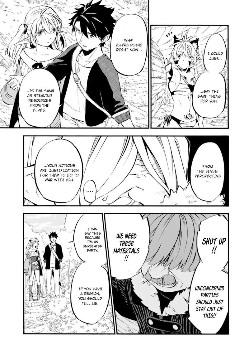 Ossan Boukensha Kein No Zenkou 28 33