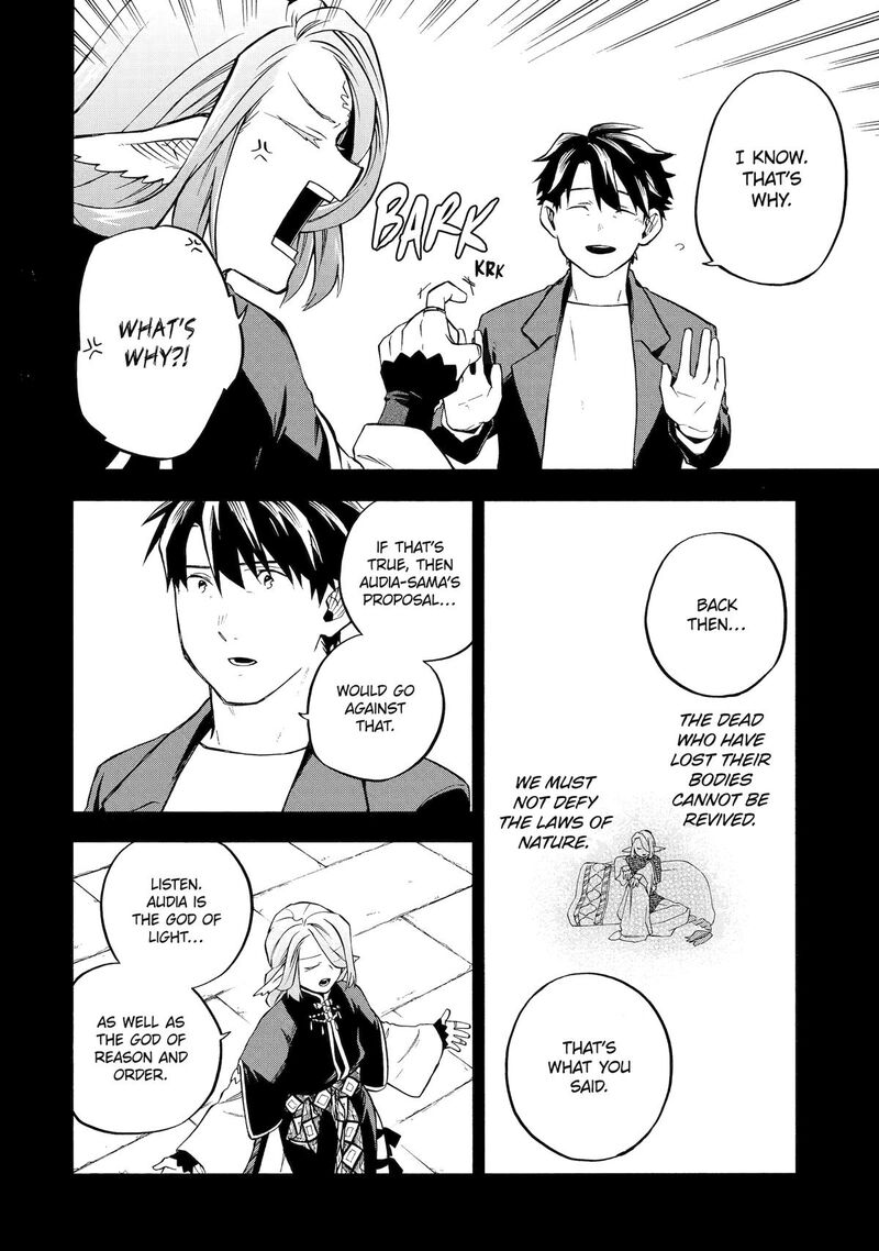 Ossan Boukensha Kein No Zenkou 57 37