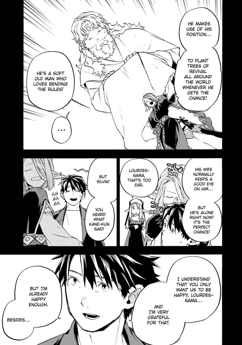 Ossan Boukensha Kein No Zenkou 57 38