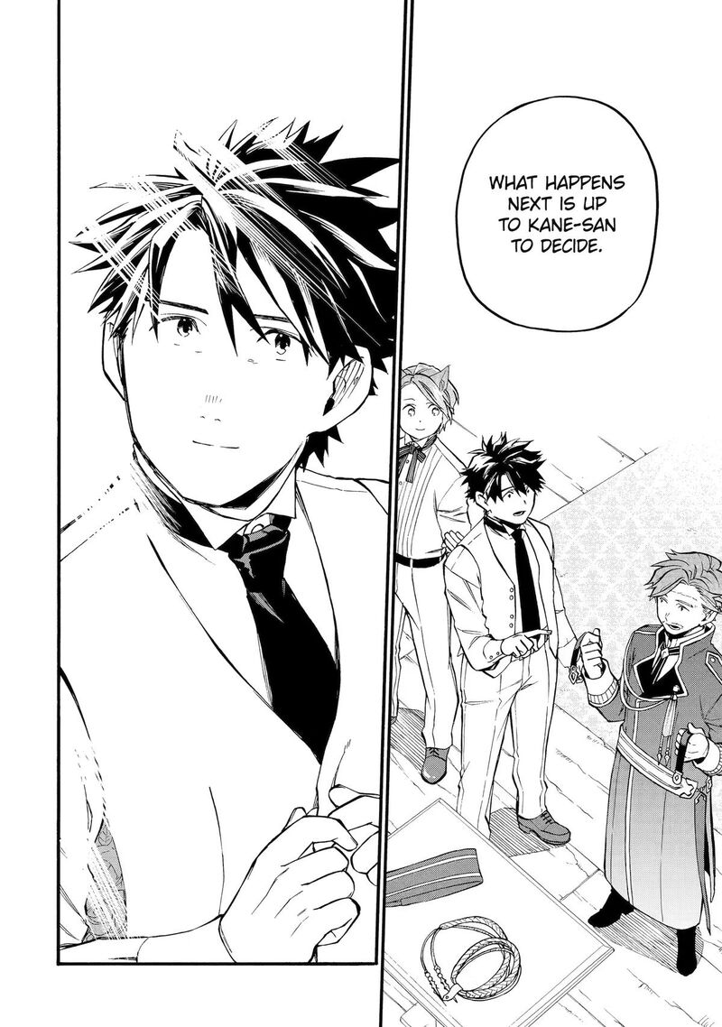 Ossan Boukensha Kein No Zenkou 60 6