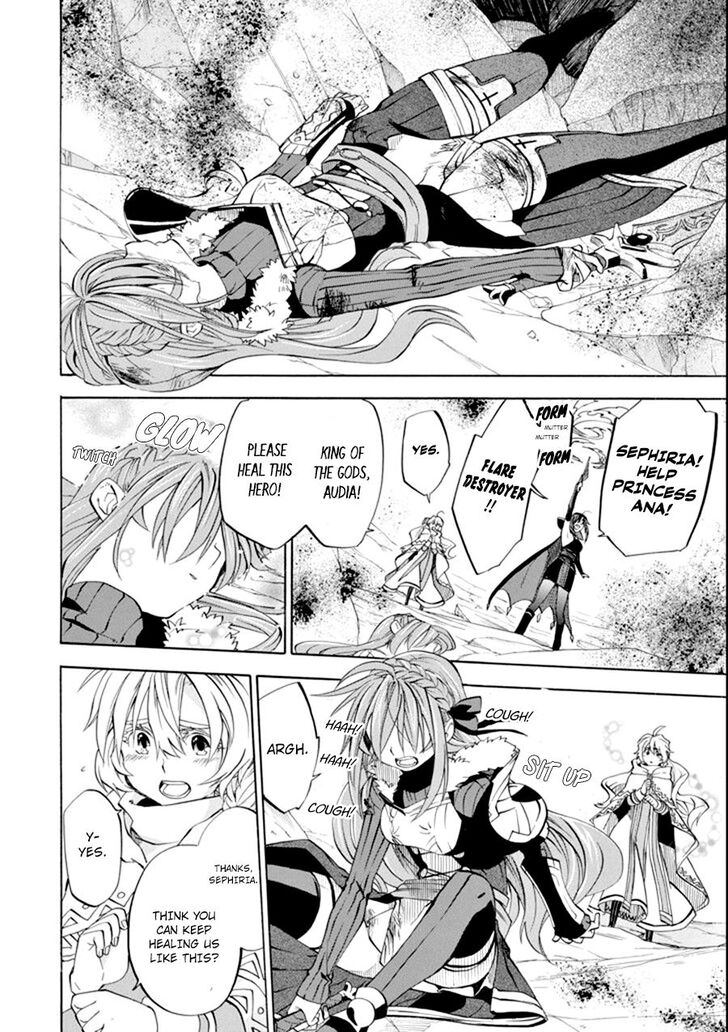 Ossan Boukensha Kein No Zenkou 8 17