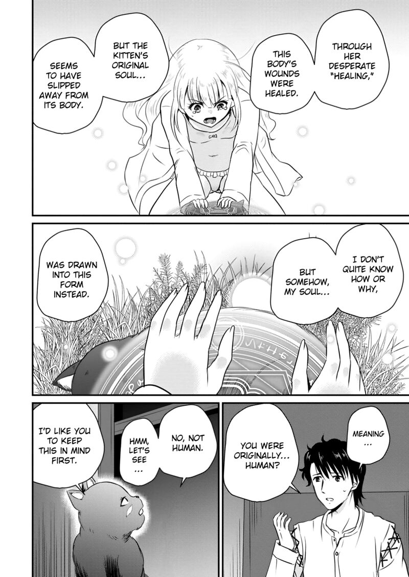 Ossan Teihen Chiyu Shi To Manasume No Henkyou Life 53 8