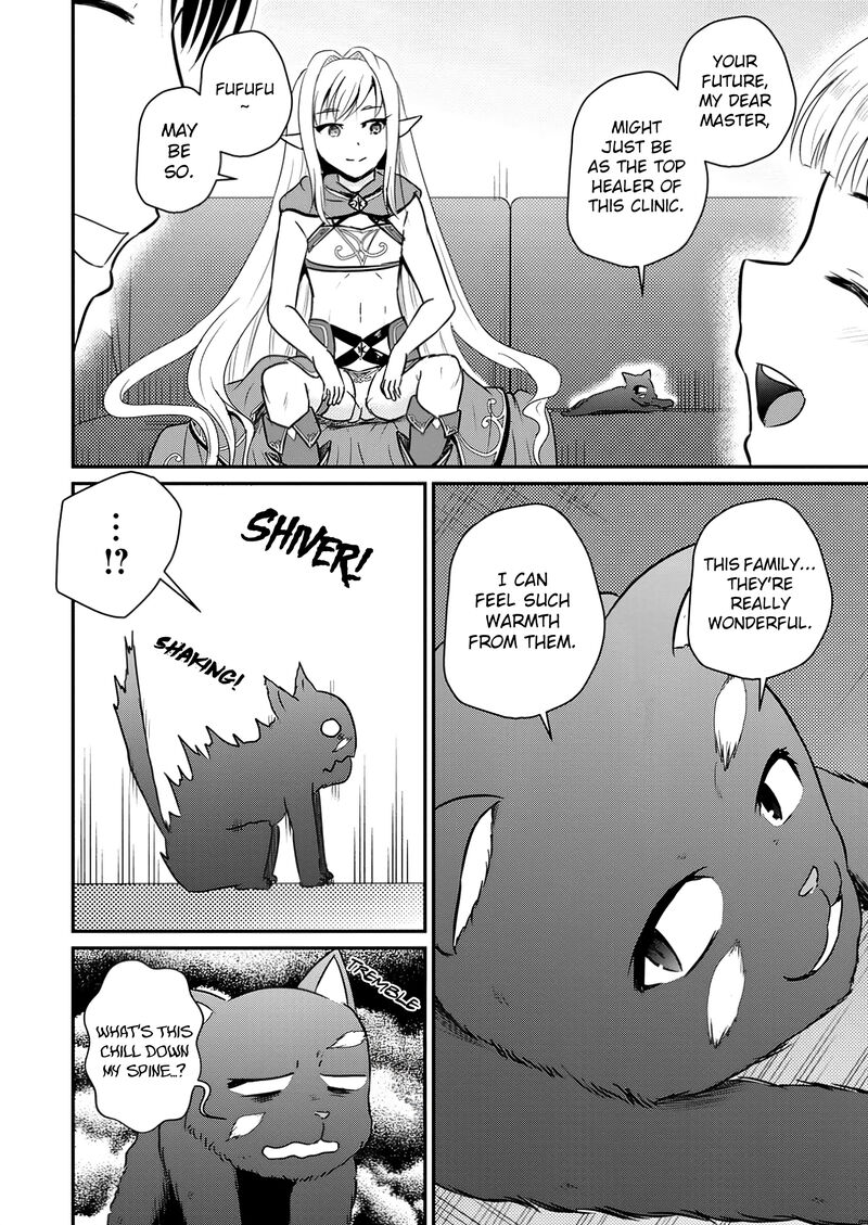 Ossan Teihen Chiyu Shi To Manasume No Henkyou Life 54 9