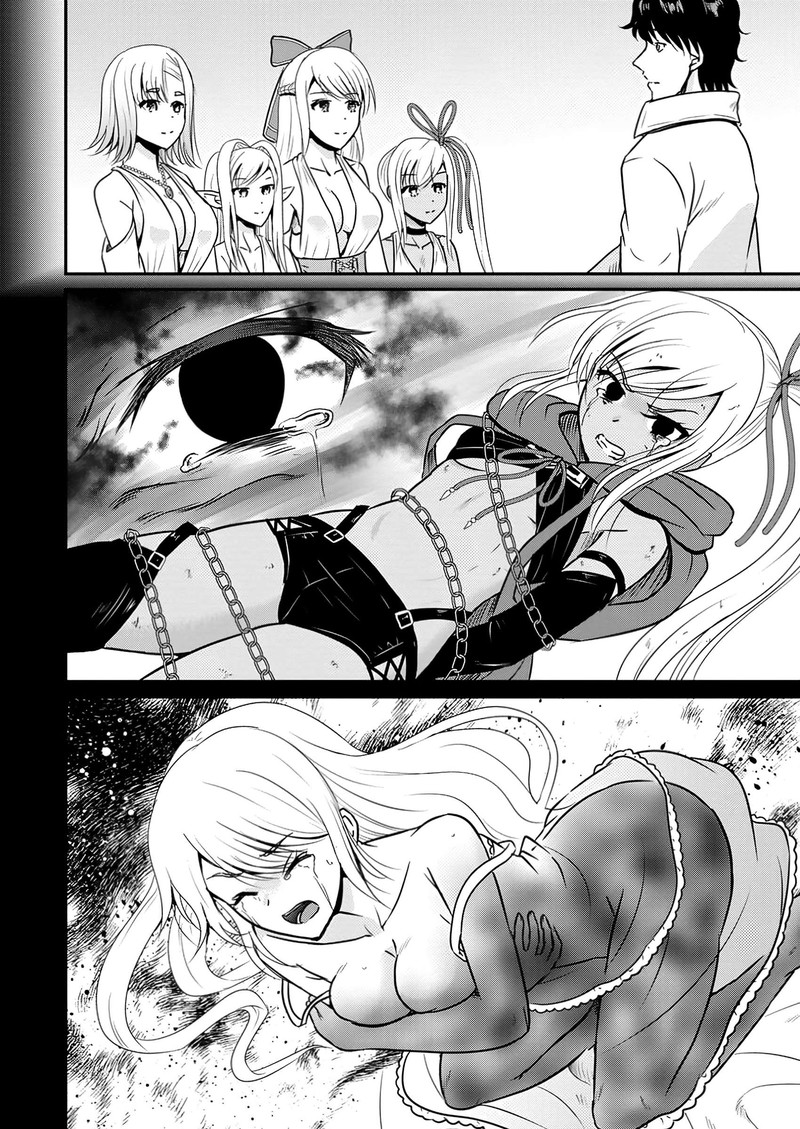 Ossan Teihen Chiyu Shi To Manasume No Henkyou Life 59 14