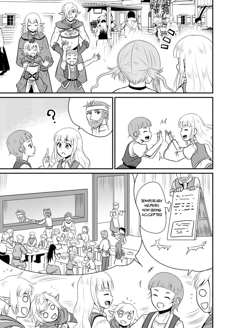 Ossan Teihen Chiyu Shi To Manasume No Henkyou Life 60 3