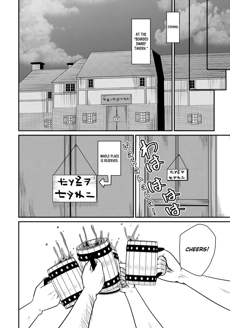 Ossan Teihen Chiyu Shi To Manasume No Henkyou Life 63 12