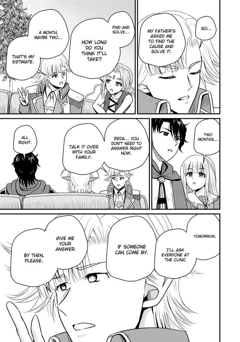 Ossan Teihen Chiyu Shi To Manasume No Henkyou Life 64 11