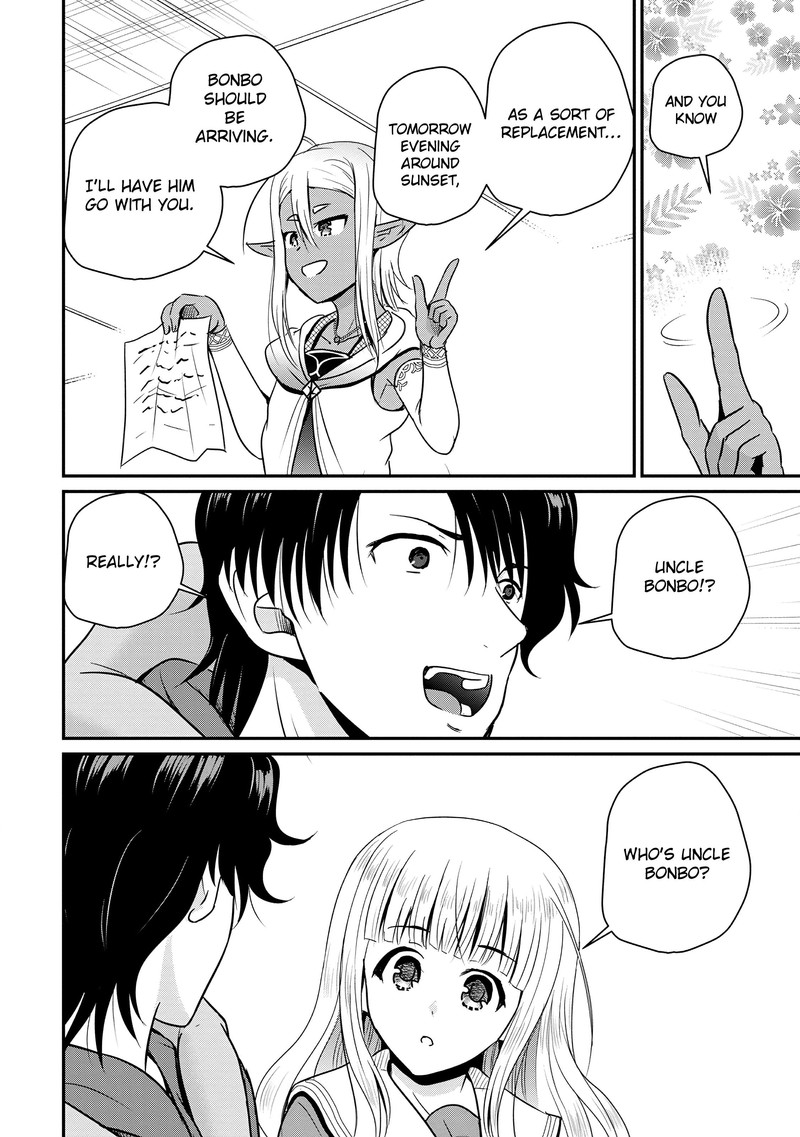 Ossan Teihen Chiyu Shi To Manasume No Henkyou Life 64 18