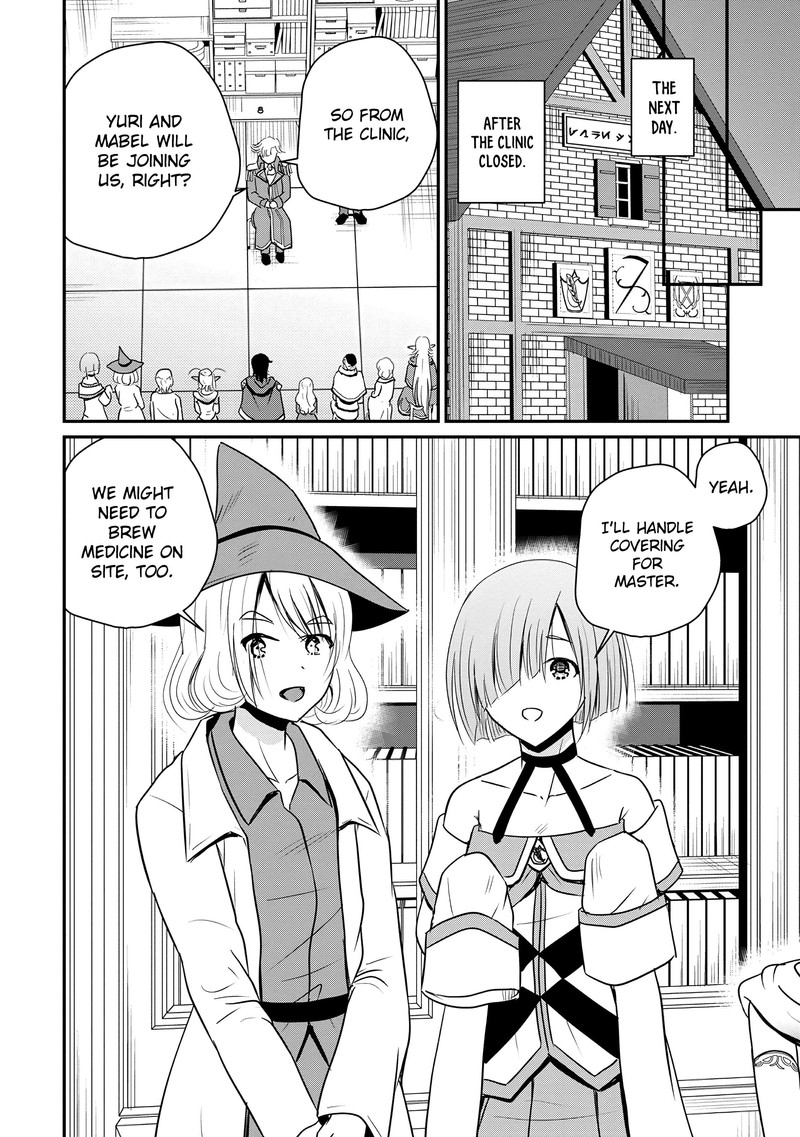 Ossan Teihen Chiyu Shi To Manasume No Henkyou Life 64 20