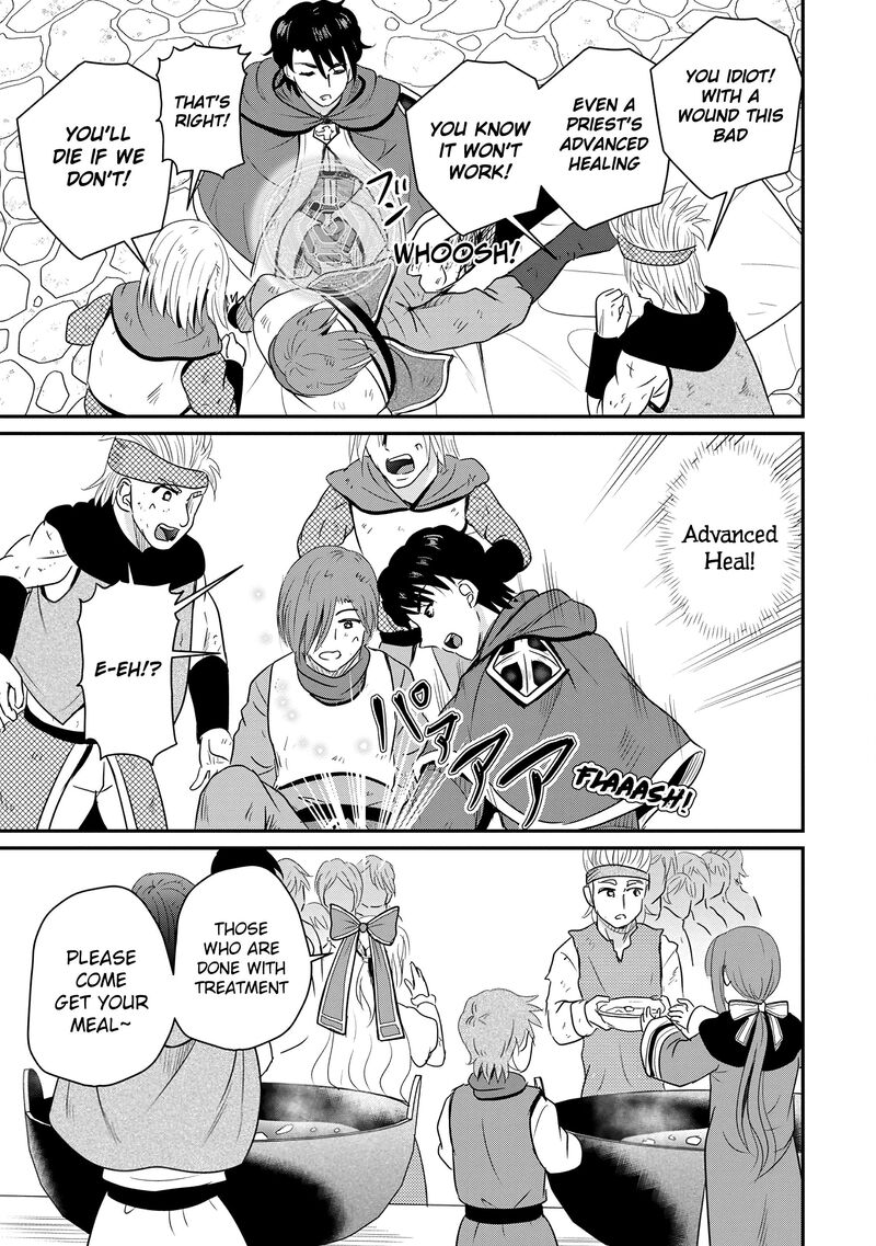 Ossan Teihen Chiyu Shi To Manasume No Henkyou Life 68 29