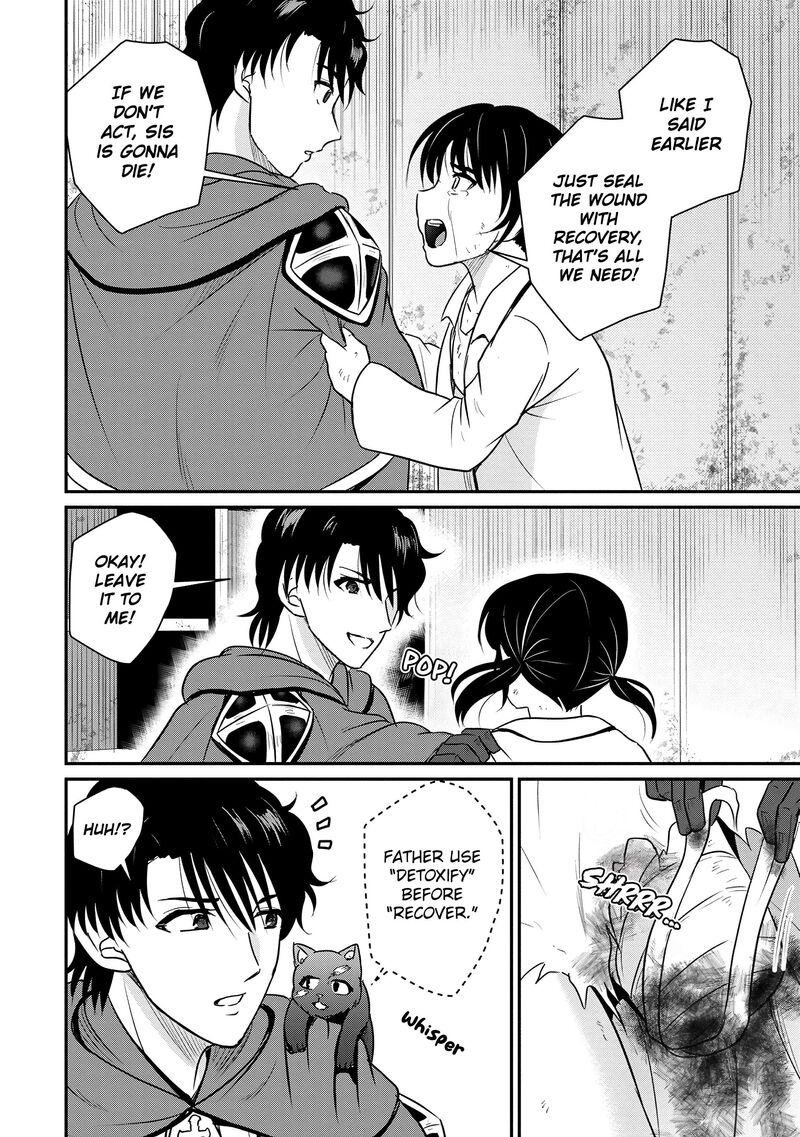 Ossan Teihen Chiyu Shi To Manasume No Henkyou Life 69 10