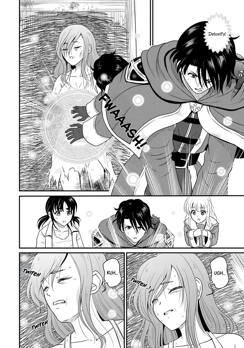 Ossan Teihen Chiyu Shi To Manasume No Henkyou Life 69 12