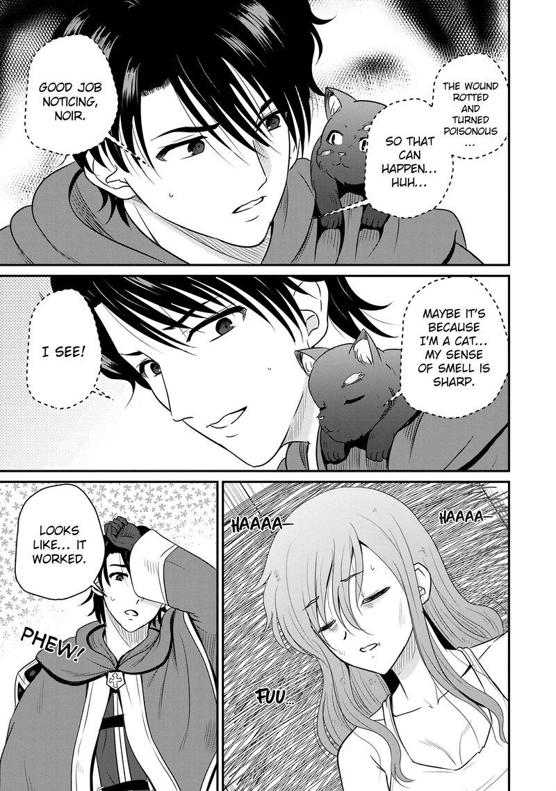 Ossan Teihen Chiyu Shi To Manasume No Henkyou Life 69 13