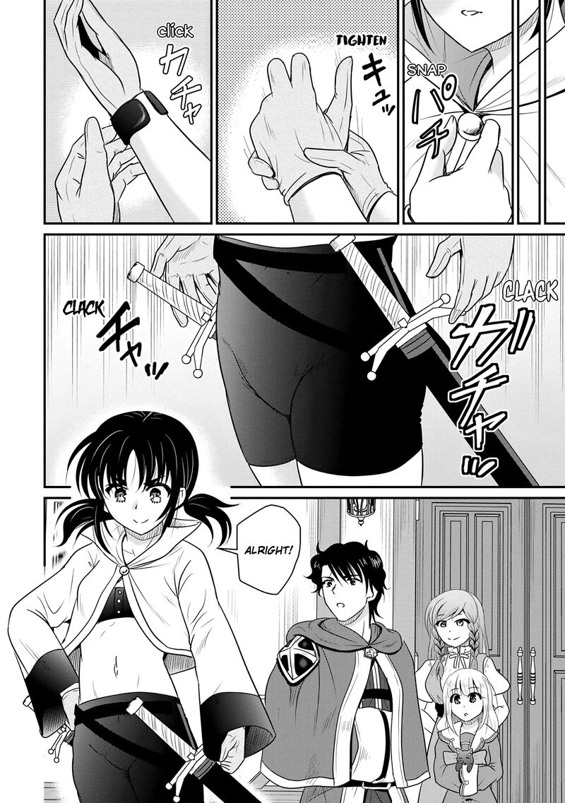 Ossan Teihen Chiyu Shi To Manasume No Henkyou Life 70 12