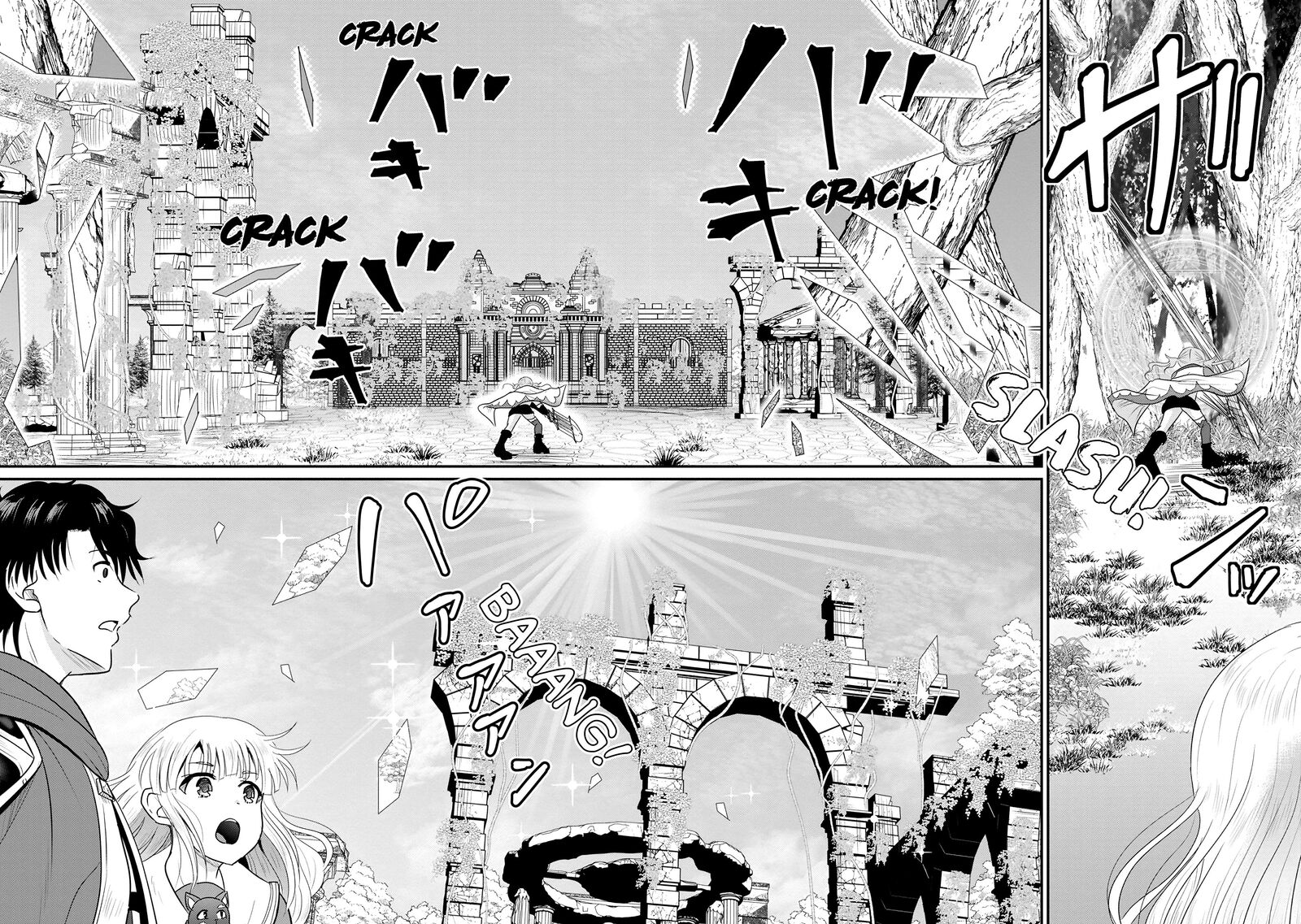 Ossan Teihen Chiyu Shi To Manasume No Henkyou Life 70 28