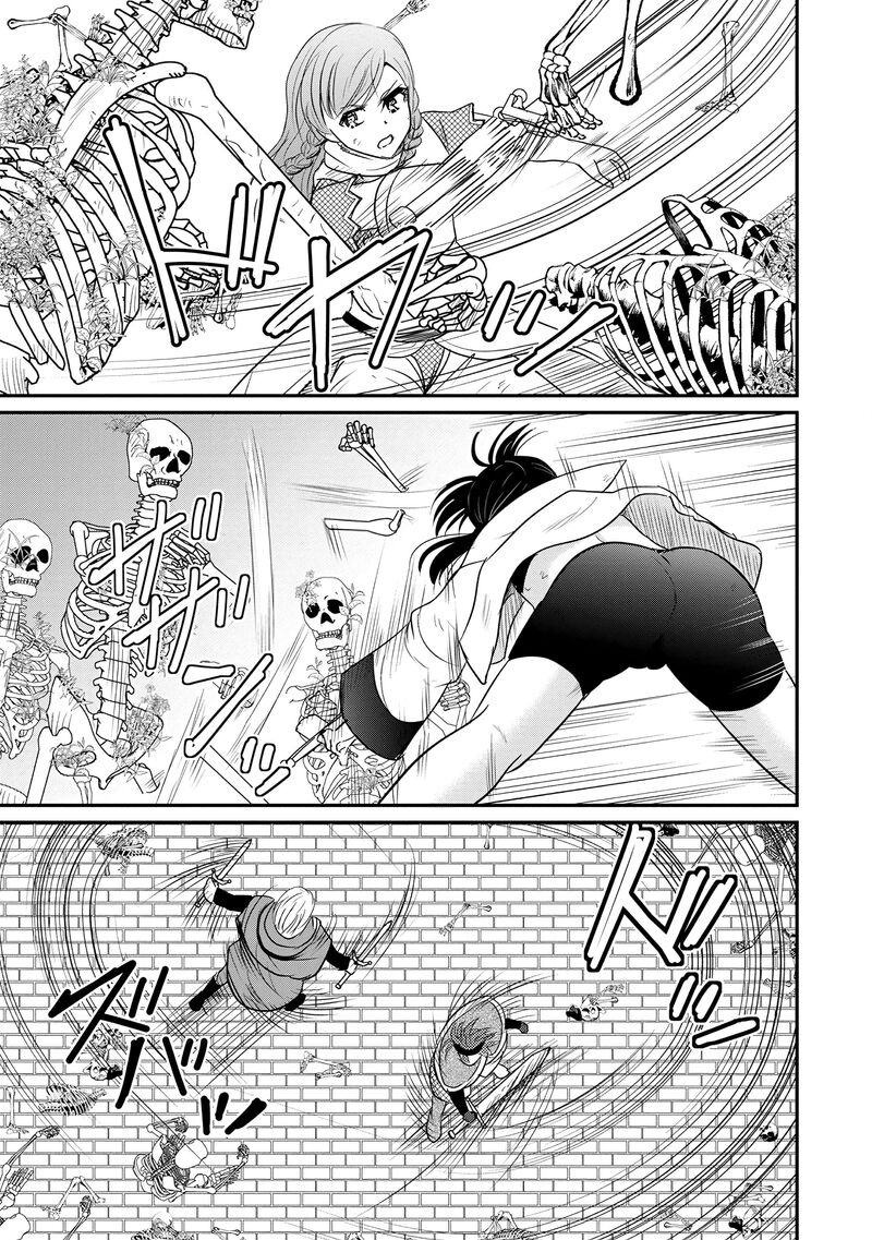 Ossan Teihen Chiyu Shi To Manasume No Henkyou Life 71 19