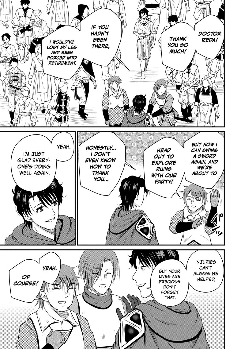 Ossan Teihen Chiyu Shi To Manasume No Henkyou Life 74 4