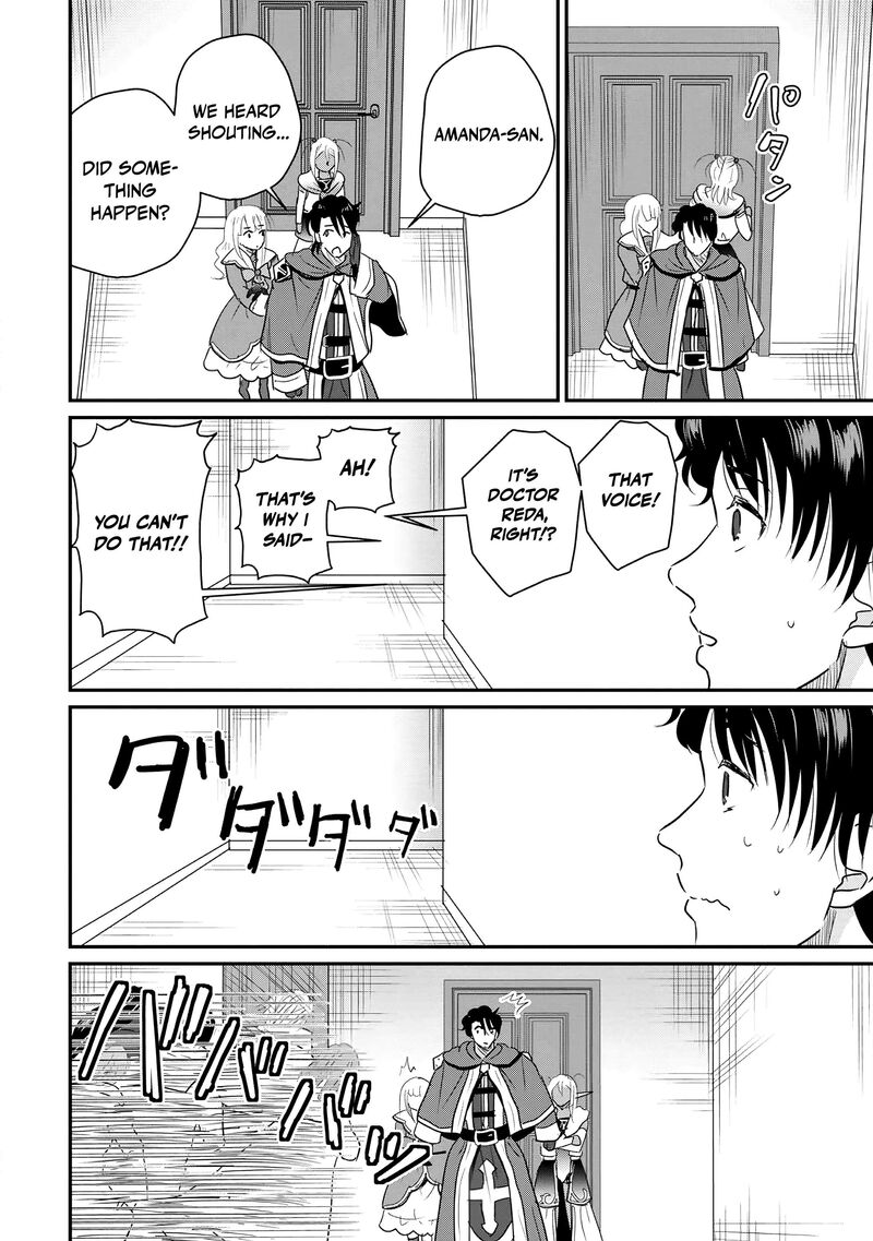 Ossan Teihen Chiyu Shi To Manasume No Henkyou Life 75 29