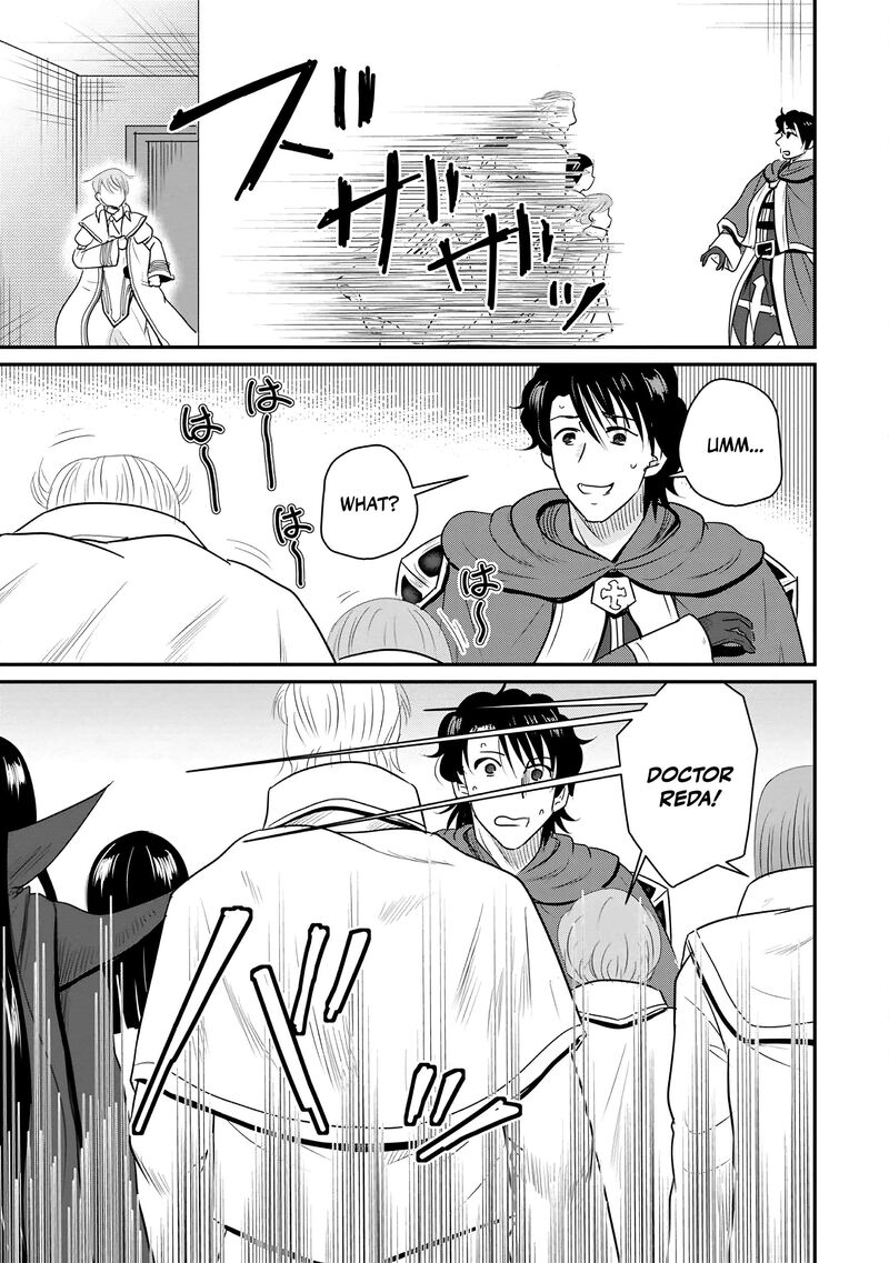 Ossan Teihen Chiyu Shi To Manasume No Henkyou Life 75 30