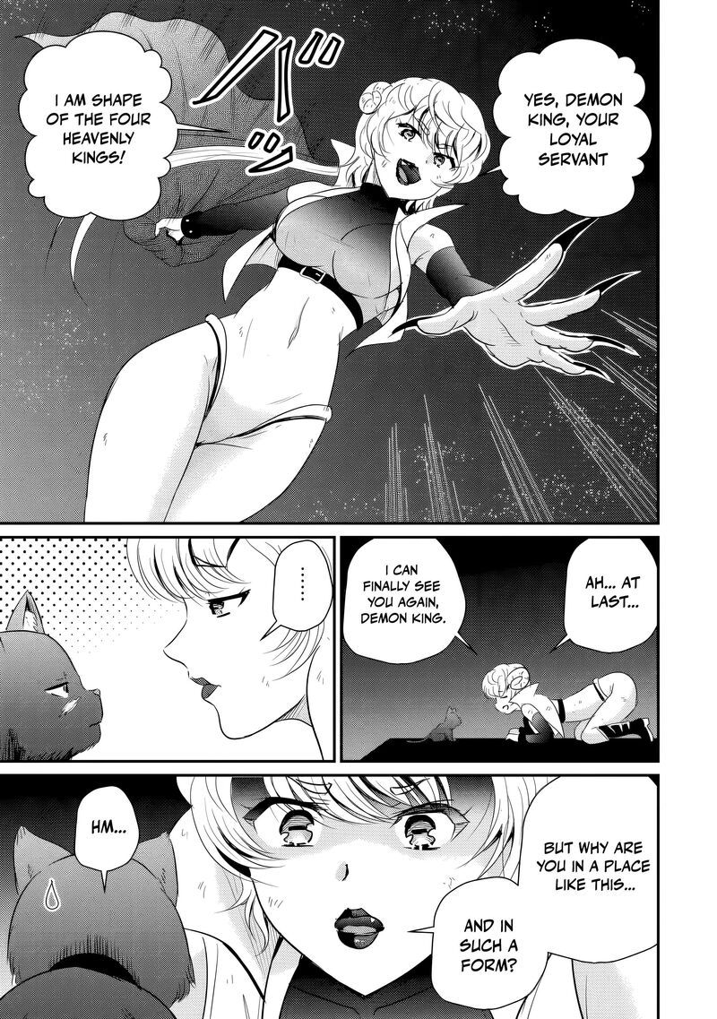 Ossan Teihen Chiyu Shi To Manasume No Henkyou Life 78 22