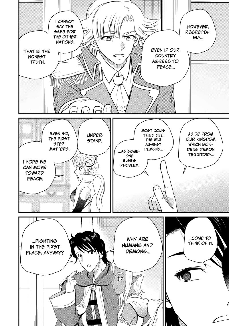 Ossan Teihen Chiyu Shi To Manasume No Henkyou Life 79 11