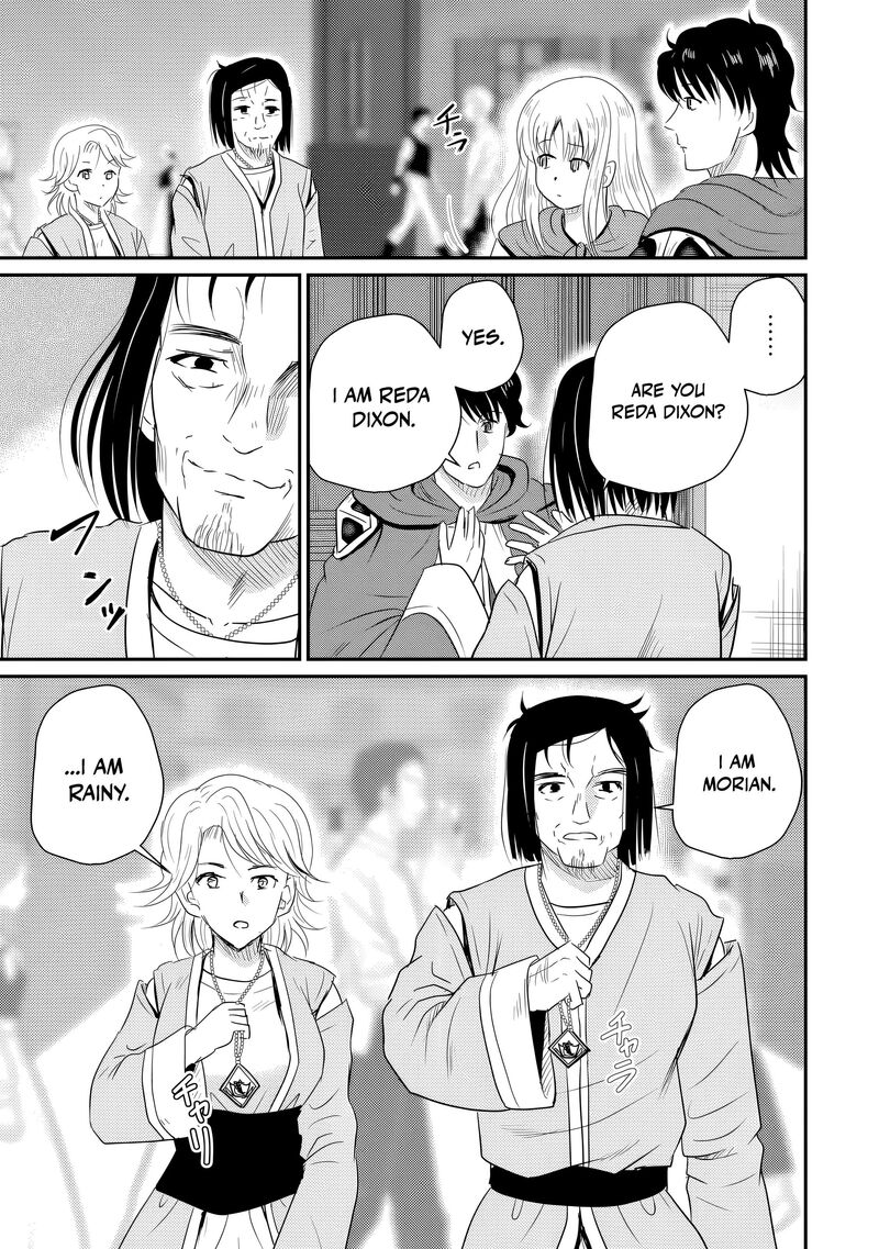 Ossan Teihen Chiyu Shi To Manasume No Henkyou Life 79 22