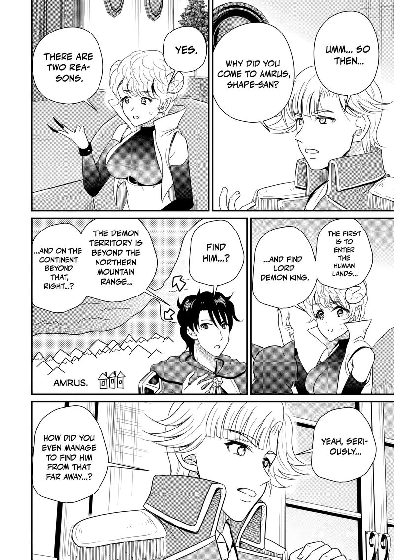 Ossan Teihen Chiyu Shi To Manasume No Henkyou Life 79 5