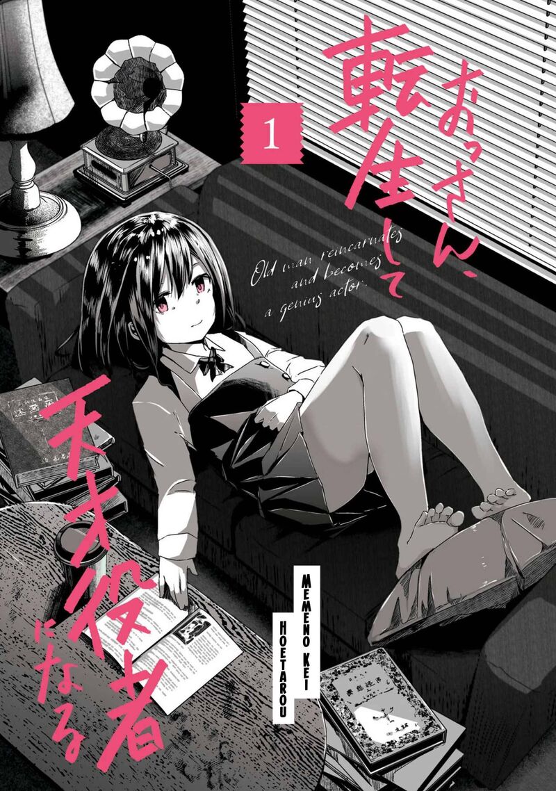 Ossan Tensei Shite Tensai Yakusha Ni Naru 1 3