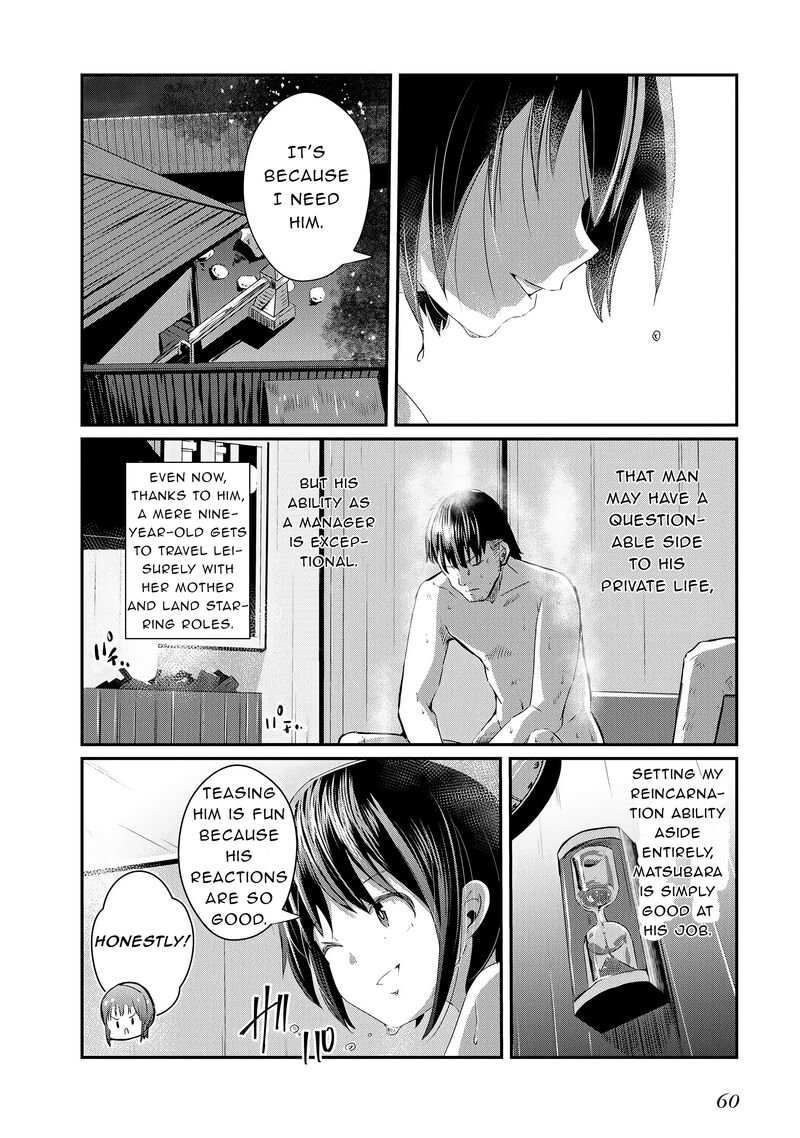 Ossan Tensei Shite Tensai Yakusha Ni Naru 18 26