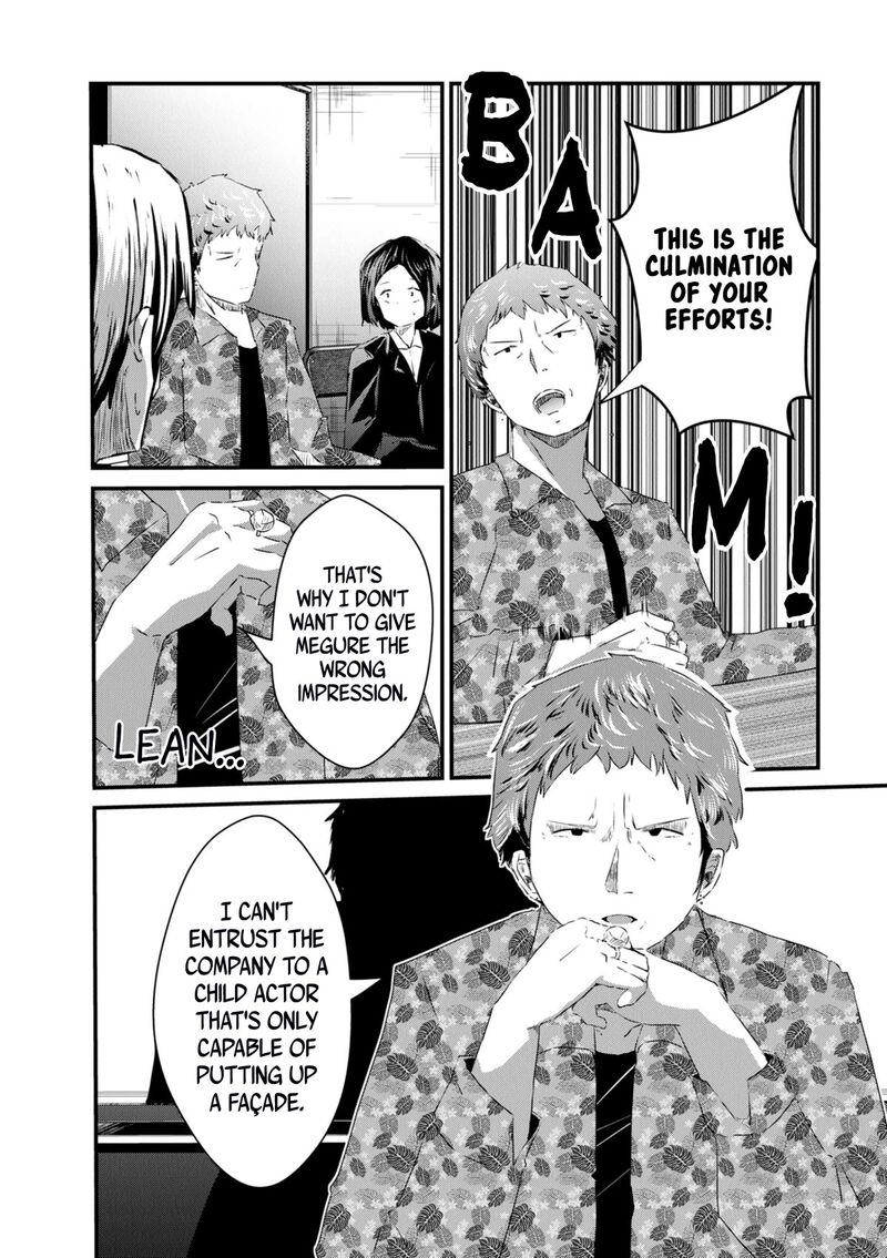 Ossan Tensei Shite Tensai Yakusha Ni Naru 8 24