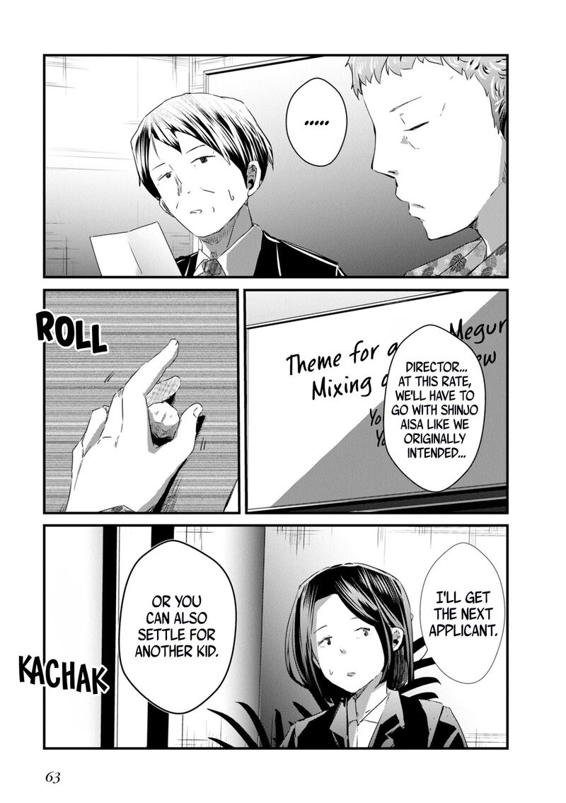 Ossan Tensei Shite Tensai Yakusha Ni Naru 8 27
