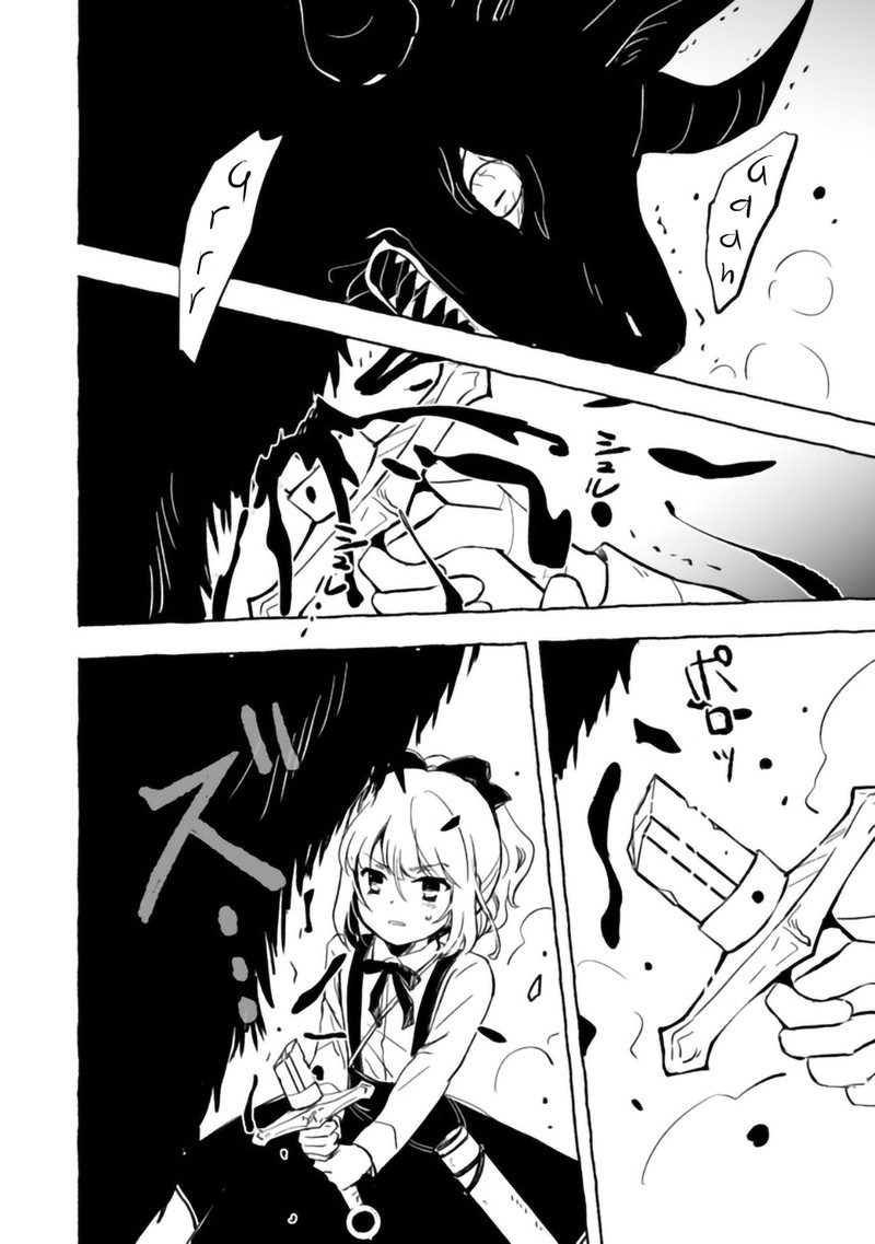Ossan Yuusha To Maou Wo Hirou 11 10