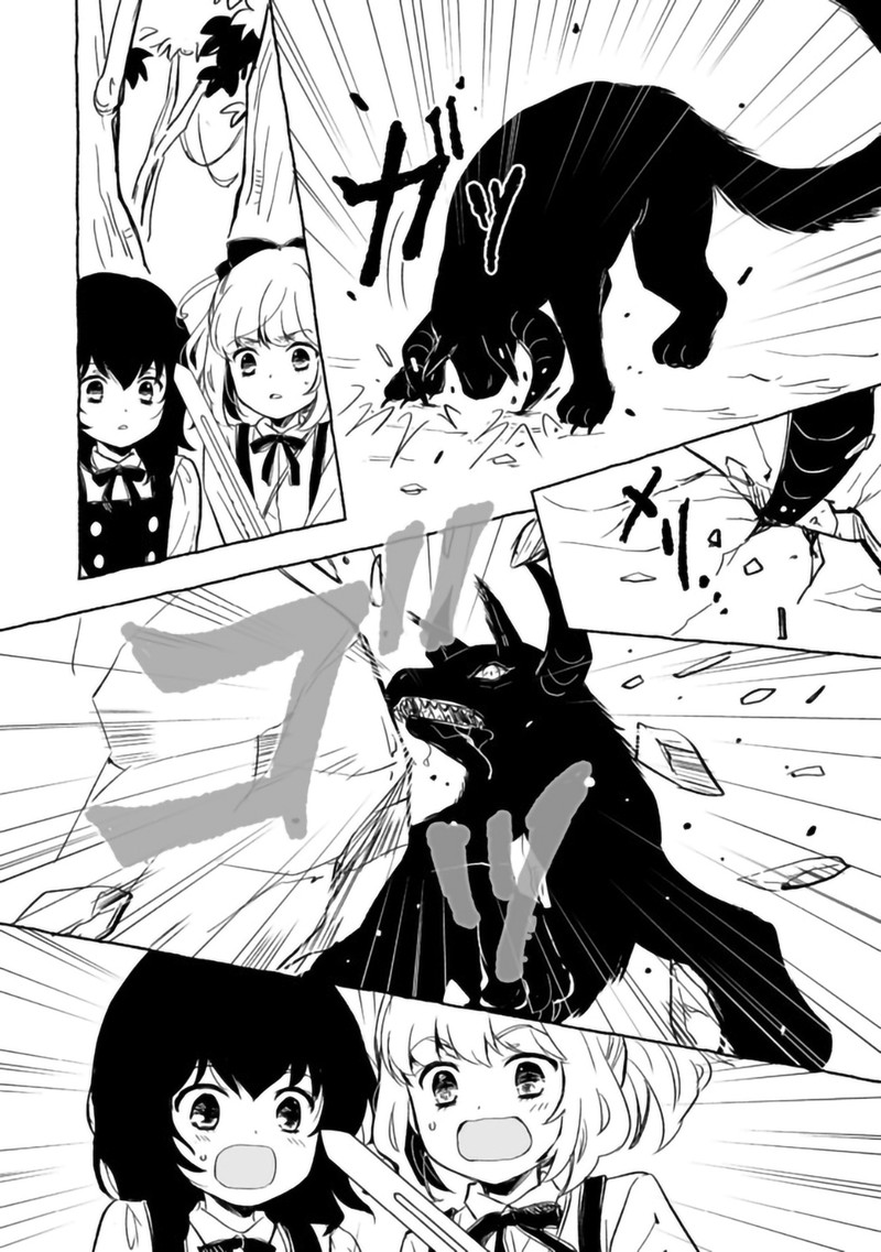 Ossan Yuusha To Maou Wo Hirou 11 2