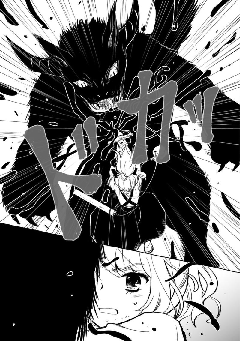 Ossan Yuusha To Maou Wo Hirou 11 9