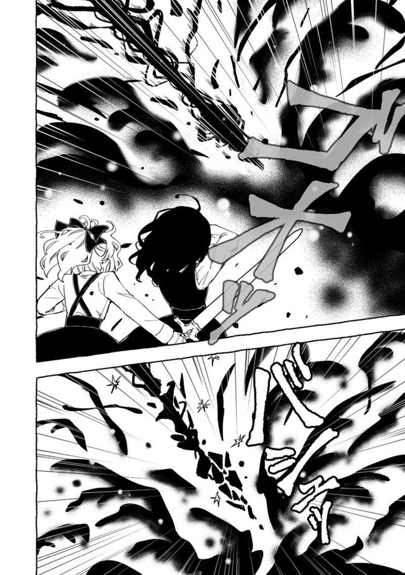 Ossan Yuusha To Maou Wo Hirou 14 10