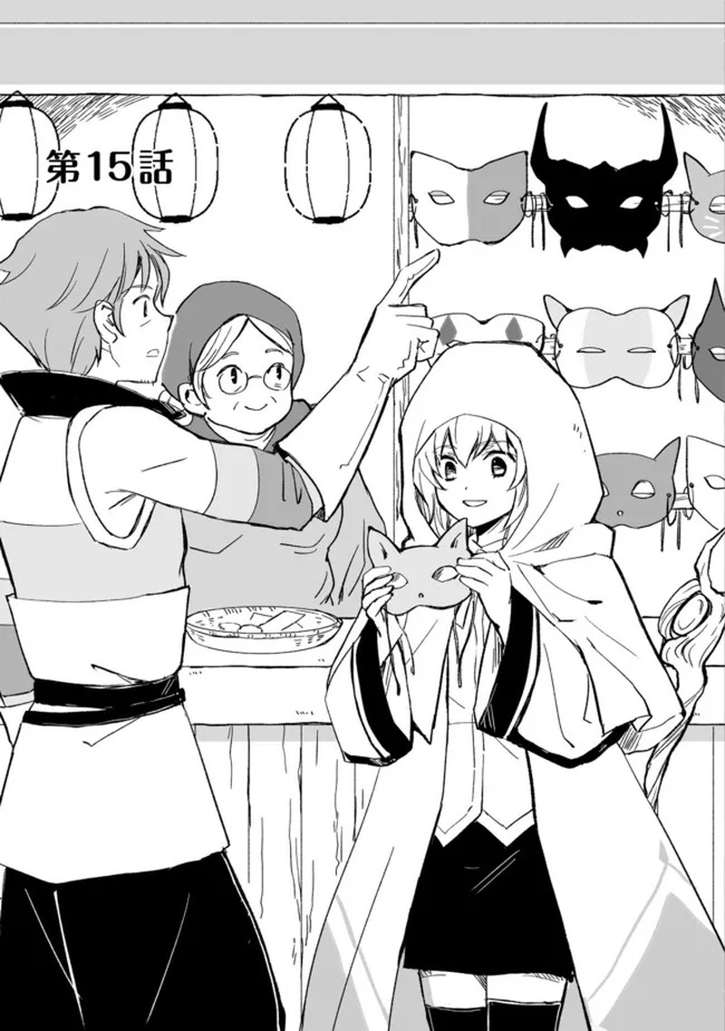 Ossan Yuusha To Maou Wo Hirou 15 1