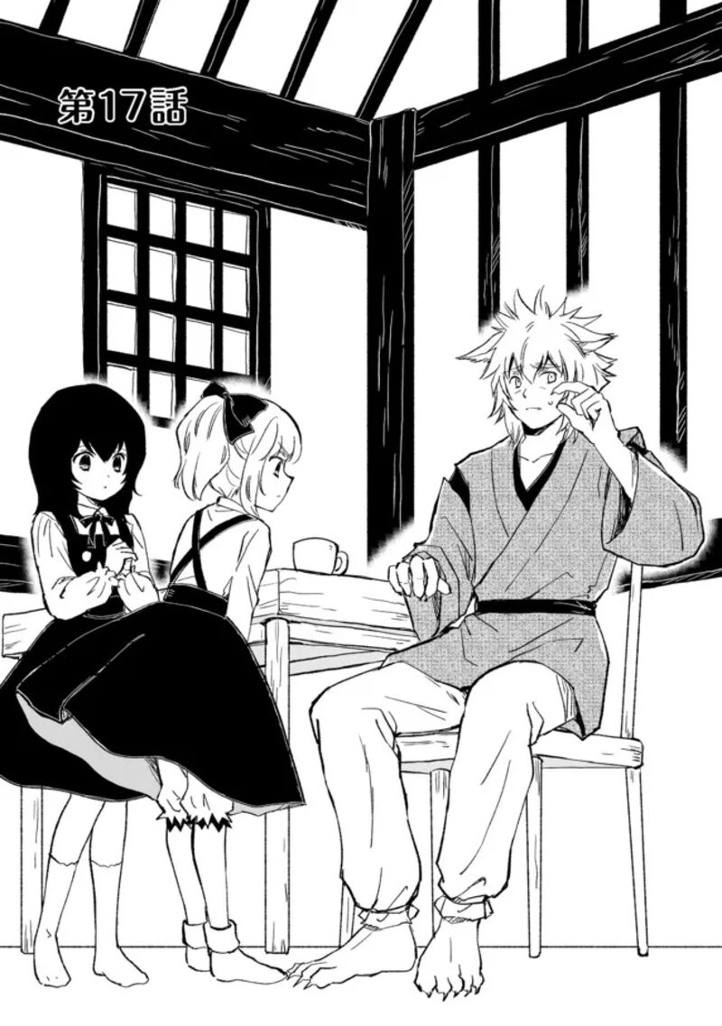Ossan Yuusha To Maou Wo Hirou 17 2