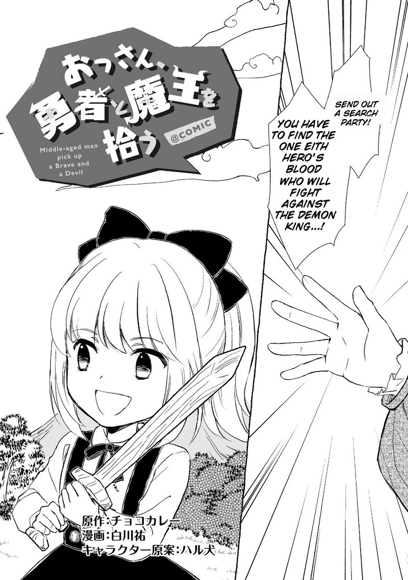 Ossan Yuusha To Maou Wo Hirou 1a 2