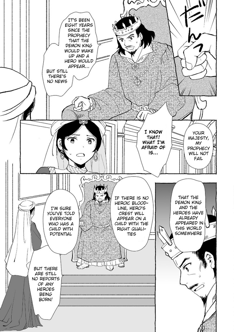 Ossan Yuusha To Maou Wo Hirou 1b 12
