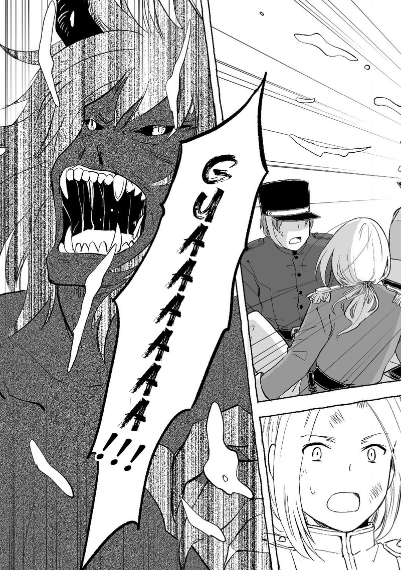 Ossan Yuusha To Maou Wo Hirou 1c 13