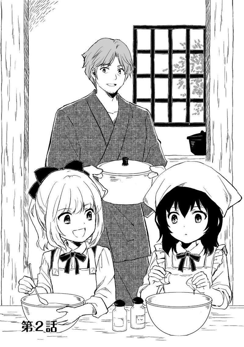 Ossan Yuusha To Maou Wo Hirou 2a 1