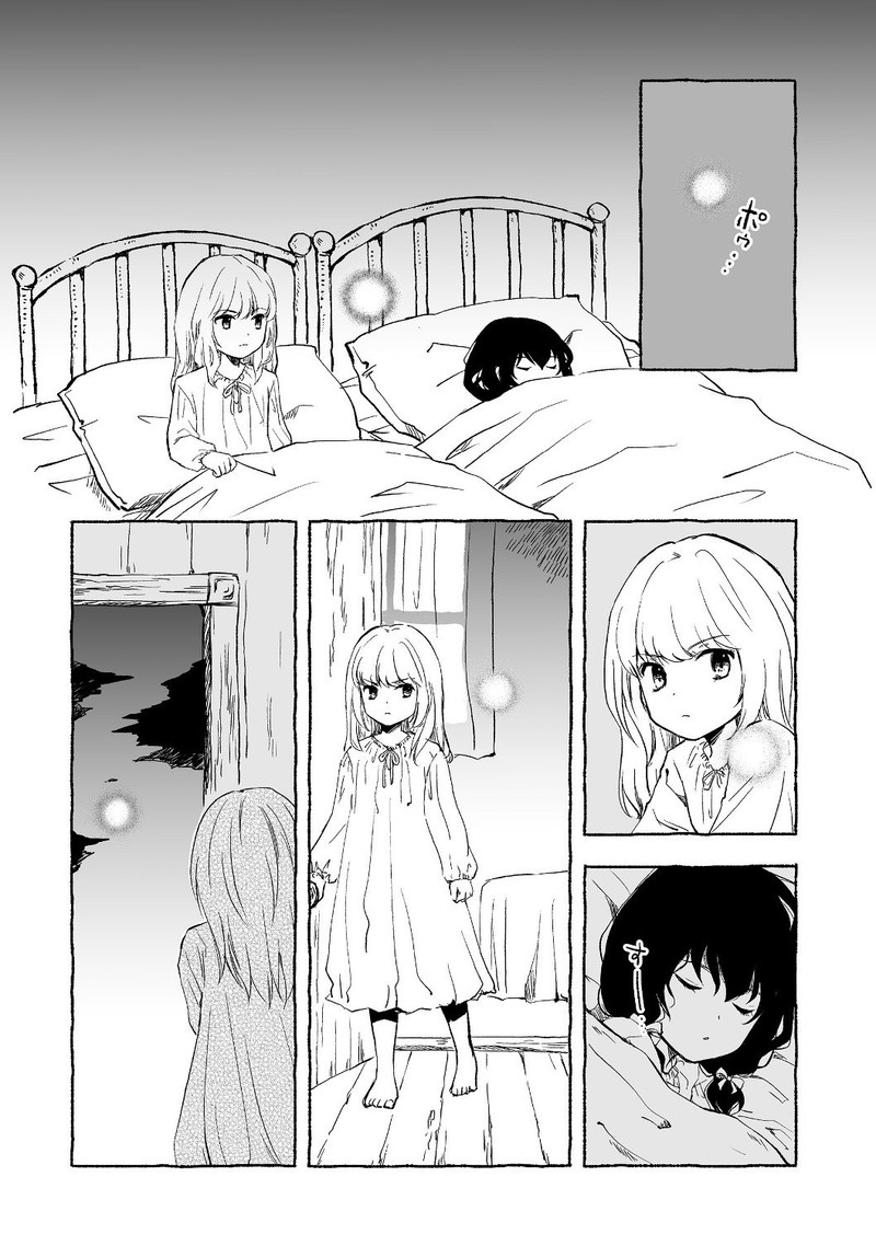 Ossan Yuusha To Maou Wo Hirou 2b 10