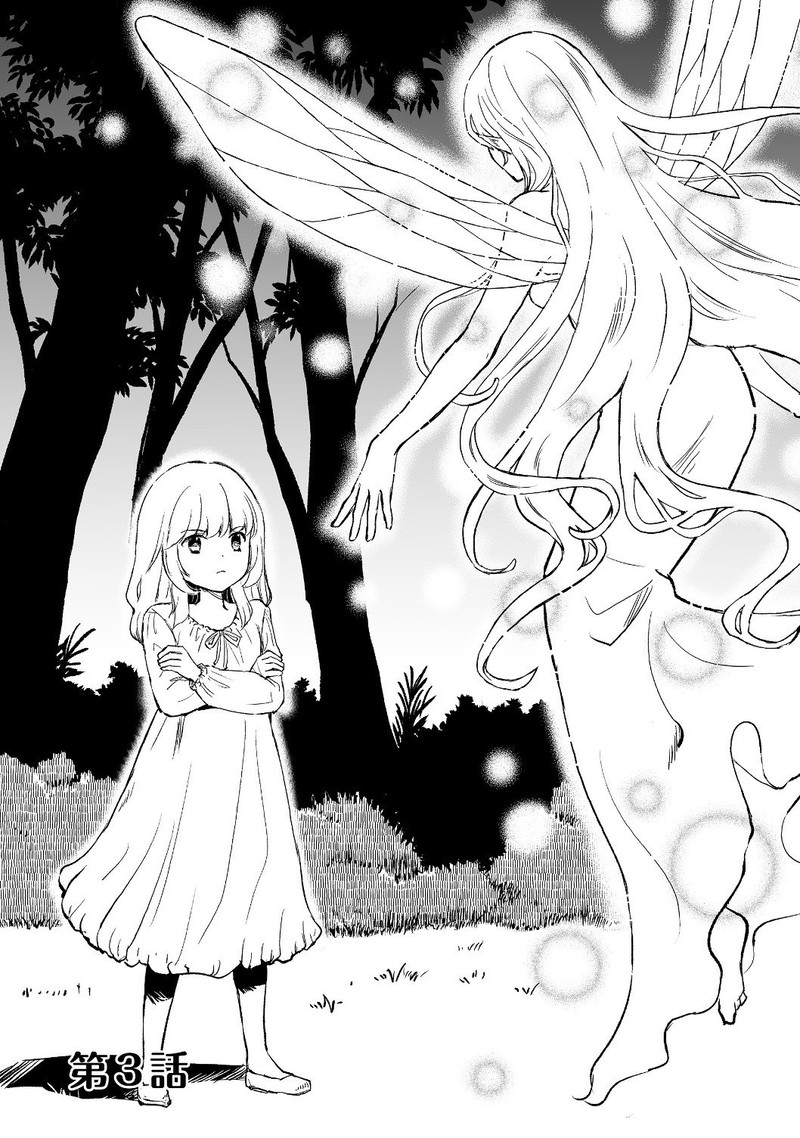 Ossan Yuusha To Maou Wo Hirou 3a 1