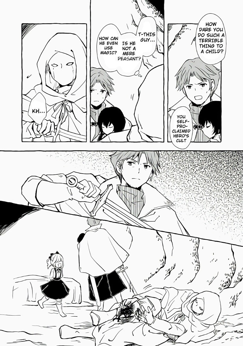 Ossan Yuusha To Maou Wo Hirou 5b 11