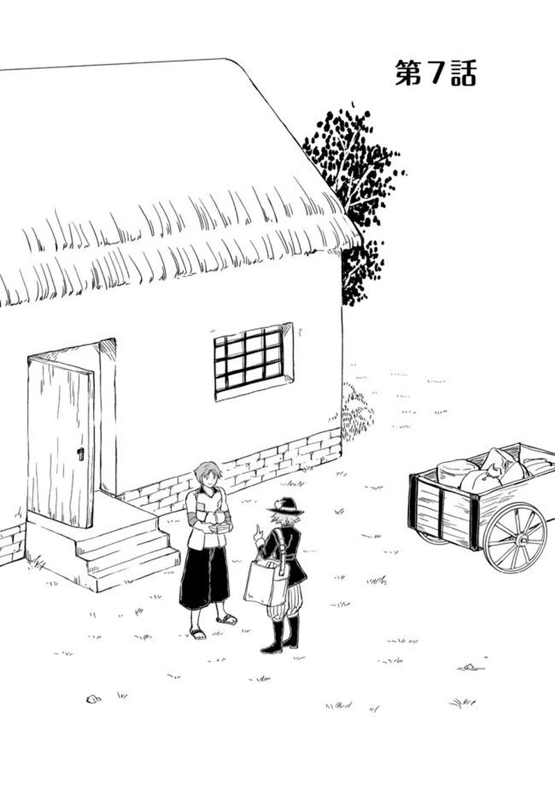 Ossan Yuusha To Maou Wo Hirou 7a 1