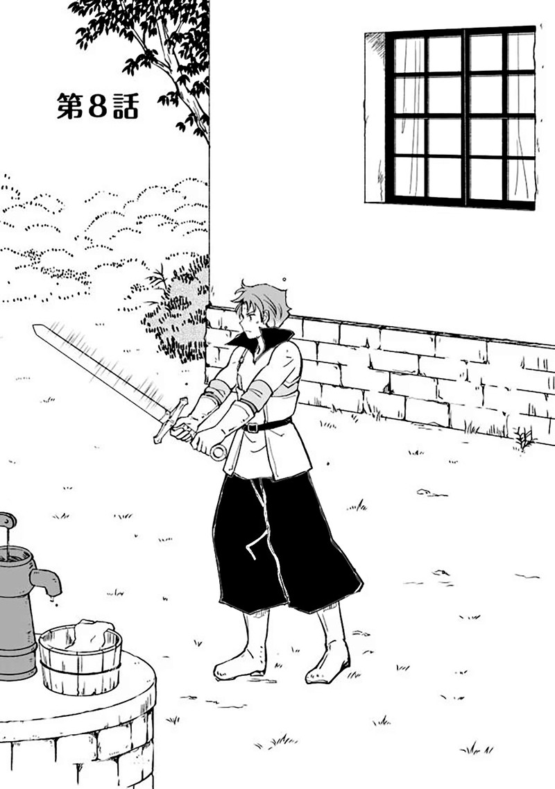 Ossan Yuusha To Maou Wo Hirou 8a 1