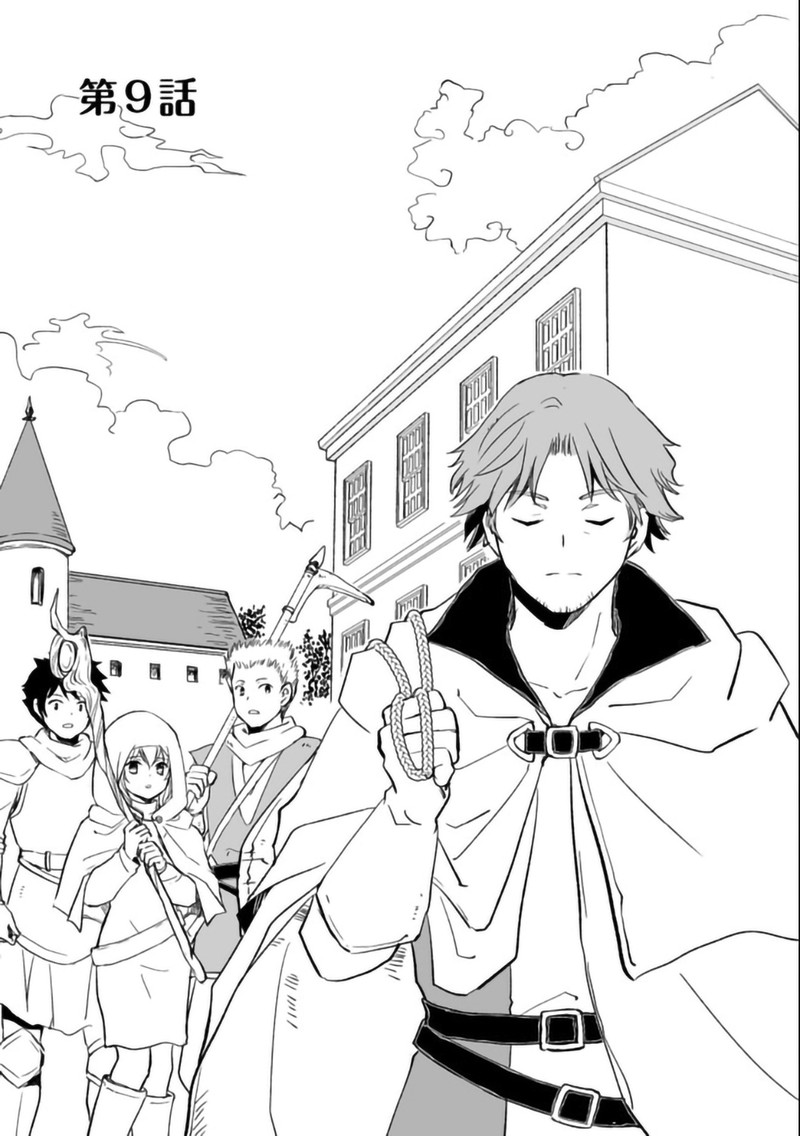 Ossan Yuusha To Maou Wo Hirou 9a 1