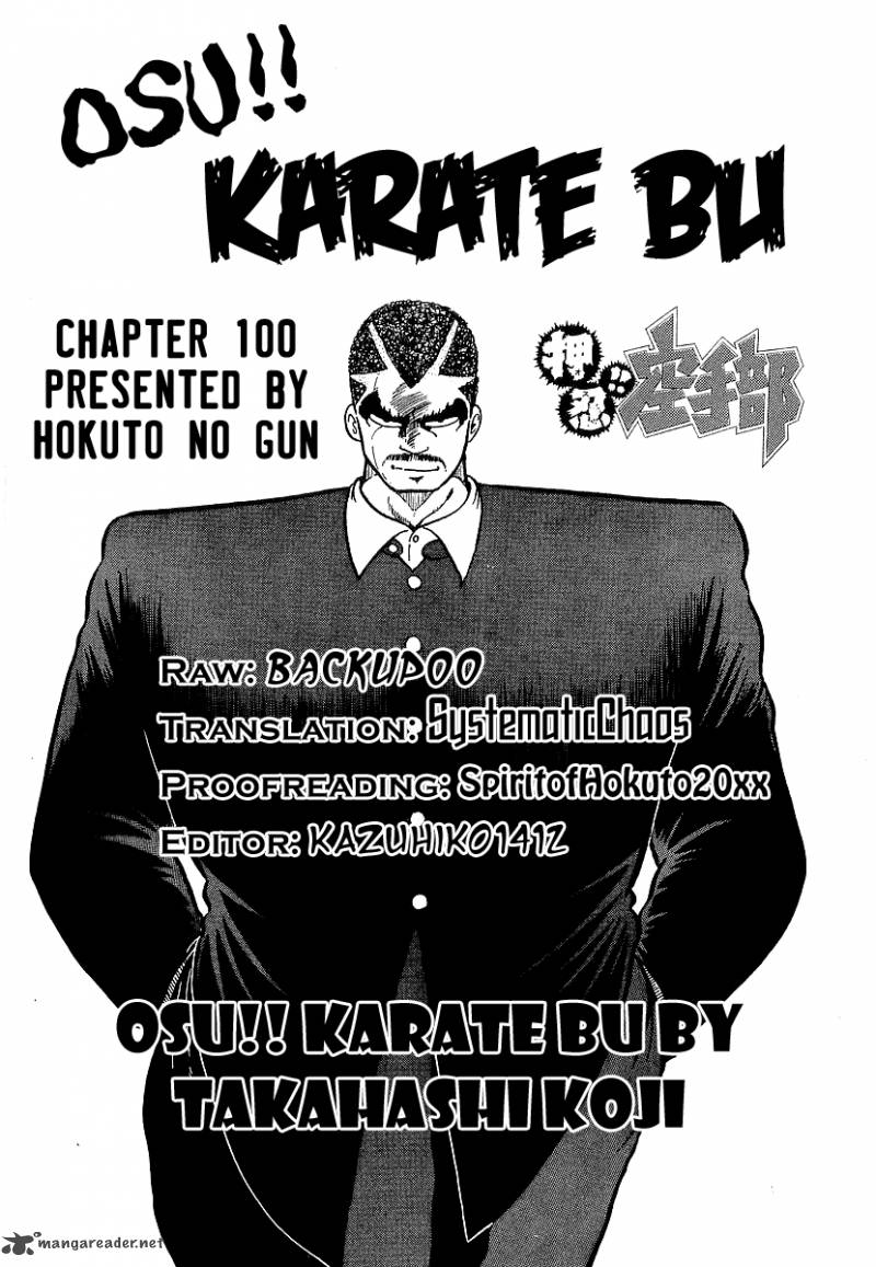 Osu Karatebu 100 18