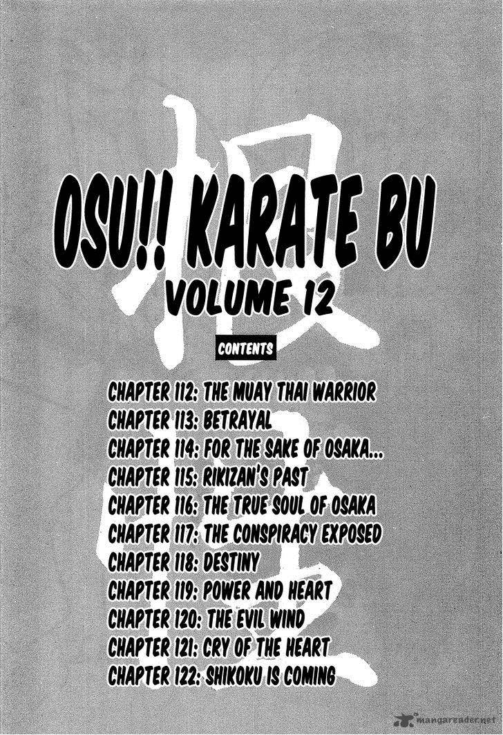Osu Karatebu 112 8